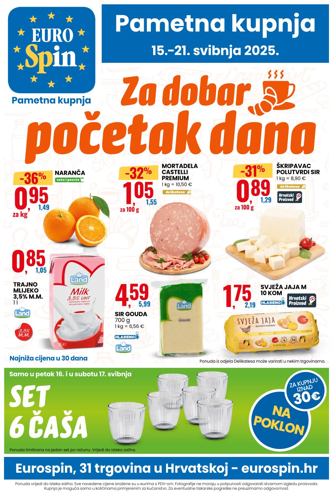 promozione principale